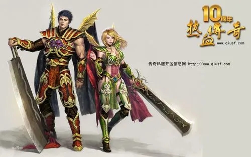 传奇私服中的PK玩法：技巧与策略分享